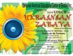 Ukrainian Zabava English Flyer